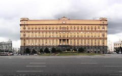 ФСБ России. Фото с сайта wikipedia.org