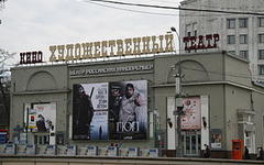 Фото с сайта wikipedia.org