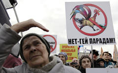 Митинг против гей-парадов © РИА Новости, Андрей Стенин