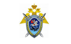 Изображение с сайта sledcomspb.ru
