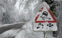 Фото с сайта ГУ МЧС по Красноярскому краю