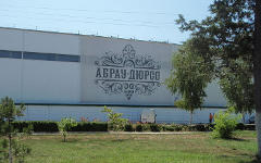 «Абрау-Дюрсо». Фото с сайта wikipedia.org