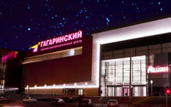 ТЦ «Гагаринский». Фото с сайта trcgagarinsky.ru