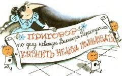Кадр из мультфильма «В стране невыученных уроков»