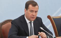  Дмитрий Медведев © РИА Новости, Александр Астафьев