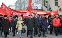 Митинг КПРФ. Фото с сайта kprf.ru