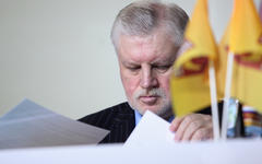 Сергей Миронов © KM.RU