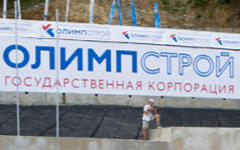 Логотип «Олимпстроя». Фото с сайта sc-os.ru