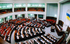 Верховная Рада Украины. Фото с сайта rada.gov.ua