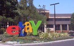 Штаб-квартира eBay. Фото с сайта wikipedia.org