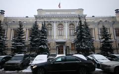 Центральный Банк РФ © KM.RU, Алексей Белкин