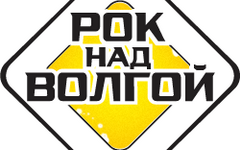 Фото с сайта rocknadvolgoi.ru