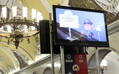 Телеэкран в Московском метро © РИА Новости, Андрей Рудаков
