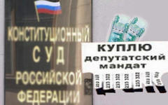 Коллаж © KM.RU
