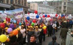 Первомайское шествие. Фото © KM.RU, Филипп Киреев