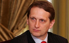 Сергей Нарышкин. Фото с сайта duma.gov.ru
