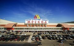 Торговый центр «Москва». Фото с сайта moscow-trade.ru