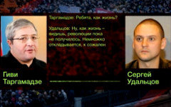 Кадр канала «Россия 24»  
