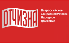 Изображение с сайта otchizna.su