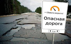 Коллаж © KM.RU