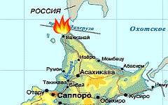 Вакканай. Коллаж © KM.RU