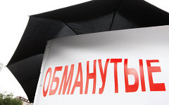 © РИА Новости, Алексей Куденко
