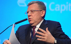 Алексей Кудрин © РИА Новости, Алексей Филиппов