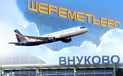Коллаж © KM.RU