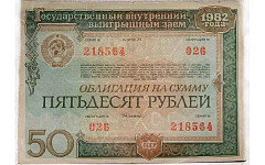 Фото с сайта slando.ru