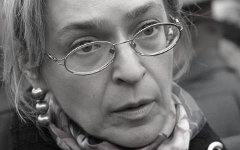 Анна Политковская © РИА Новости, Владимир Федоренко