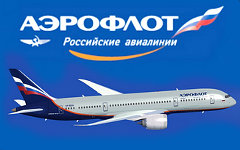 Изображение с сайта aeroflot.ru