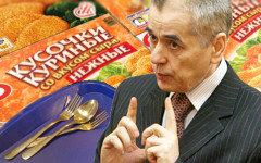 Коллаж © KM.RU