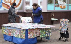 © KM.RU, Алексей Белкин