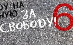 Изображение с сайта navalny.livejournal.com