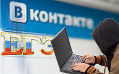 Коллаж © KM.RU  