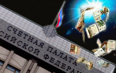 Коллаж © KM.RU  