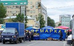 Ярмарка выходного дня. Фото с сайта wikipedia.org