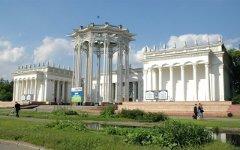 Фото с сайта vvcentre.ru