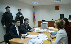 Заседание суда © РИА Новости, Владимир Астапкович