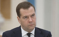Дмитрий Медведев © РИА Новости, Сергей Гунеев