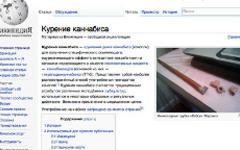 Фото с сайта wikipedia.org