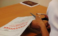 Экзаменационные задания. Фото с сайта obrnadzor.gov.ru