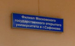 Фото со страницы сообщества МГОУ «ВКонтакте»  