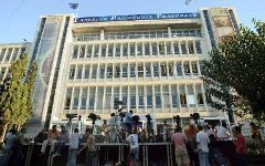 Здание телерадиокомпании ERT. Фото с сайта enetenglish.gr