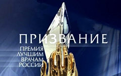 Изображение Первого канала