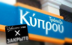 Коллаж © KM.RU