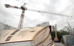 Коллаж © KM.RU
