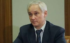 Андрей Белоусов. Фото с сайта wikipedia.org