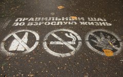 © KM.RU, Илья Шабардин