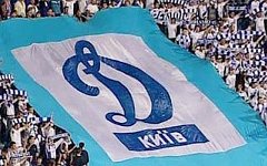 Фото с сайта fcdynamo.kiev.ua
